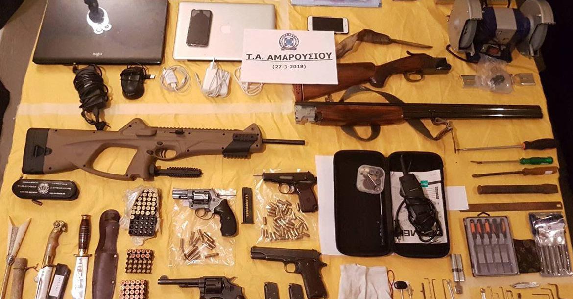 Eξάρθρωση από το Τ.Α. Αμαρουσίου εγκληματικής οργάνωσης που διέπραττε κλοπές σε διάφορες περιοχές της Αττικής, της Πελοποννήσου και της Στερεάς Ελλάδας