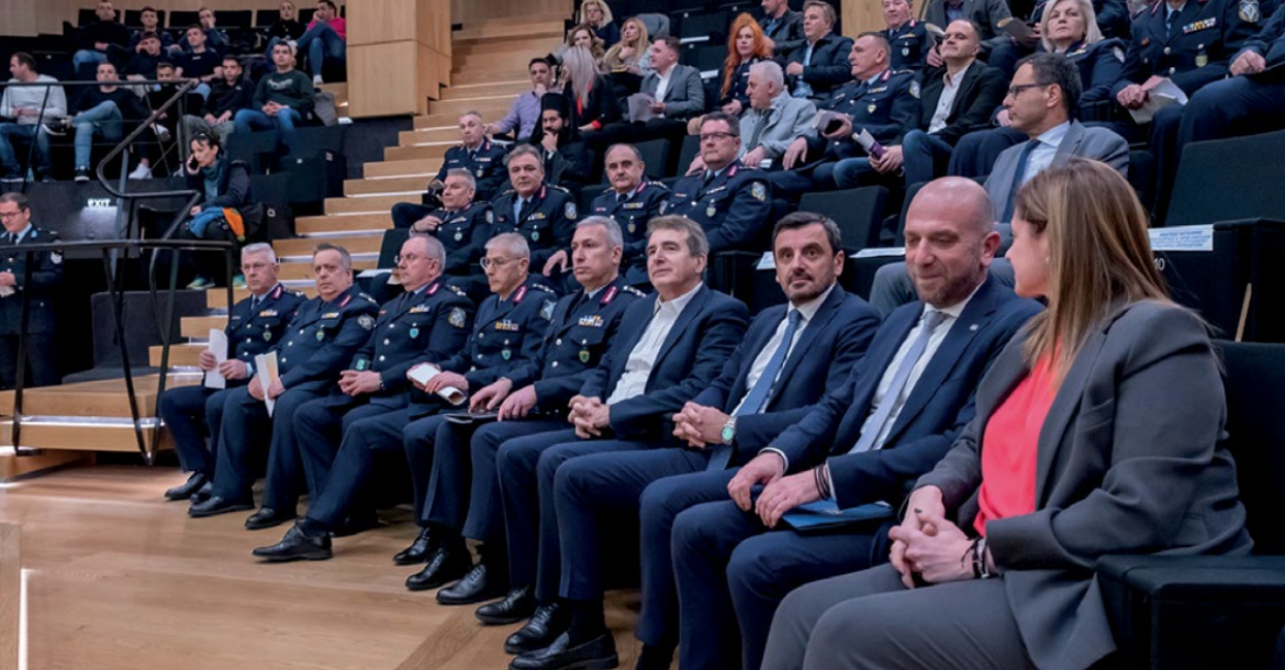 Ημερίδα2