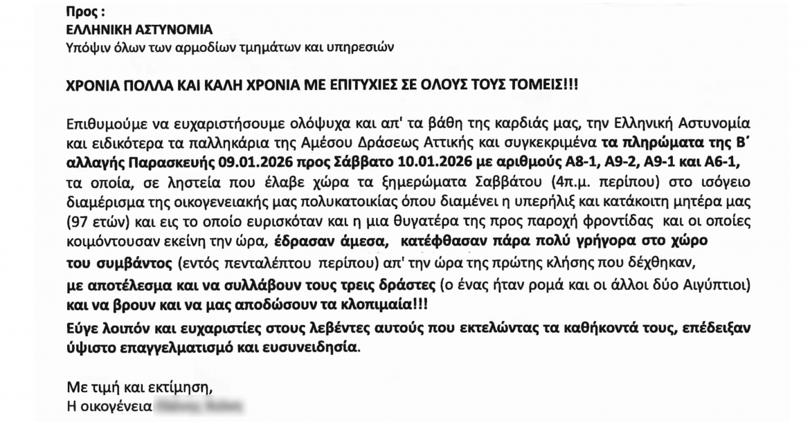 επιστ1