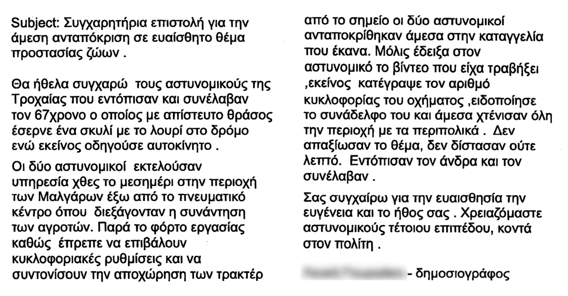 επισ5