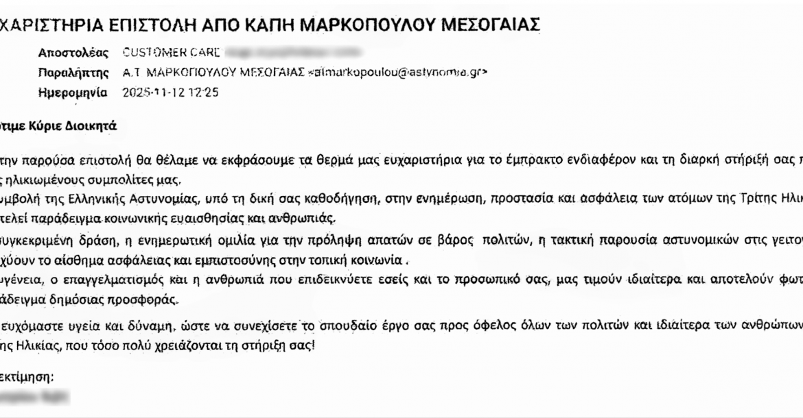 επισ7
