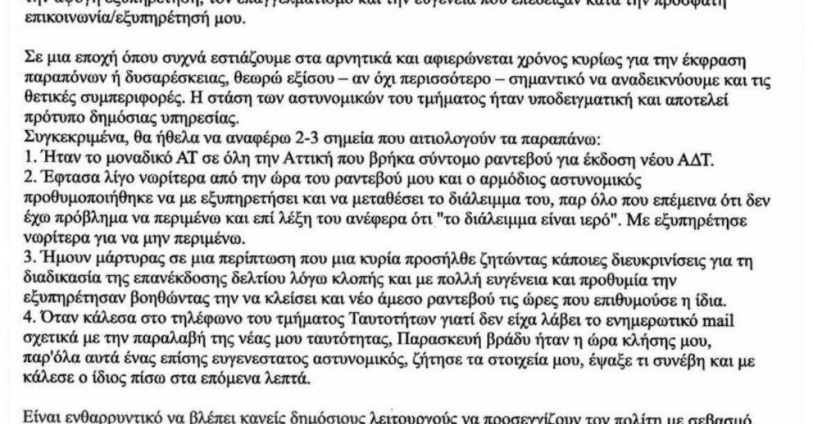 epist2