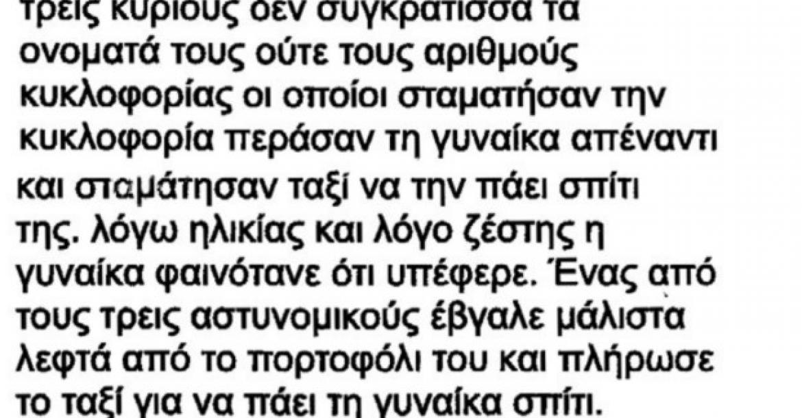 epist6