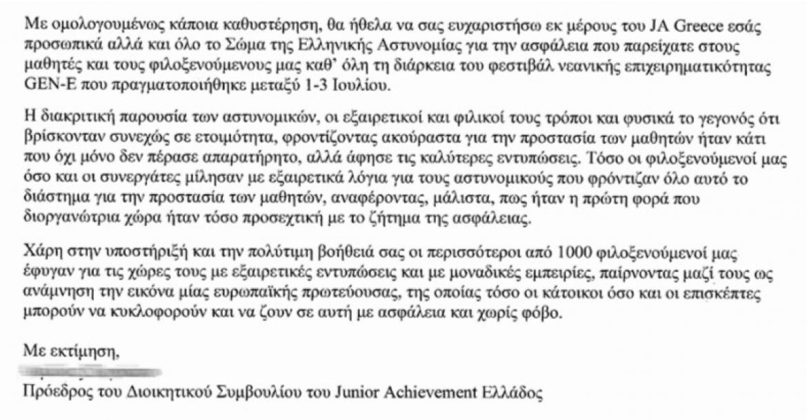 epist1