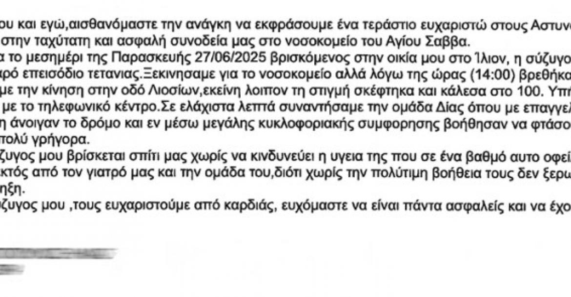 epist10