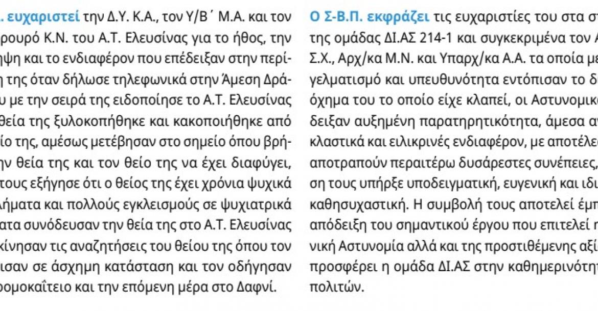 epist11