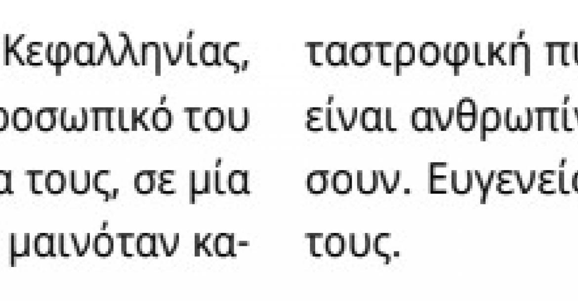 epist3