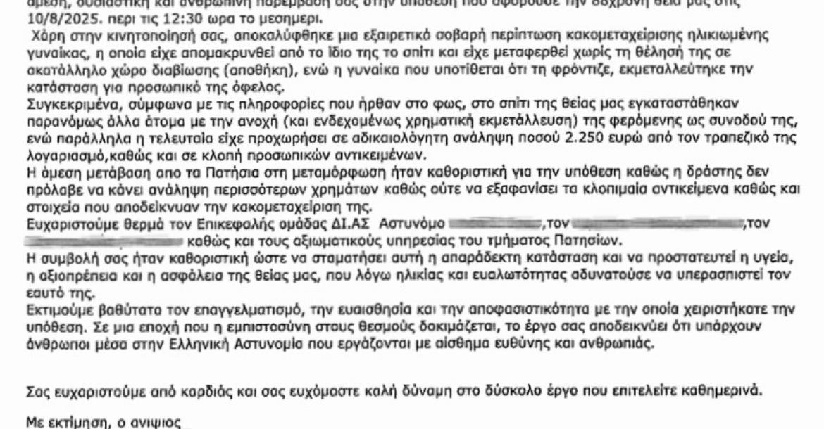epist6