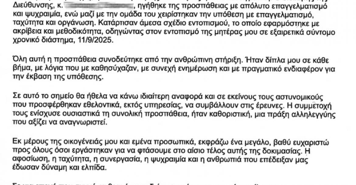 epist9