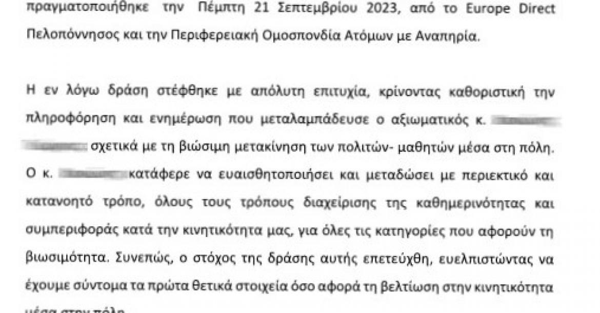 epistoli_241