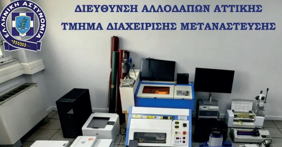 ΕΞΑΡΘΡΩΣΗ_2