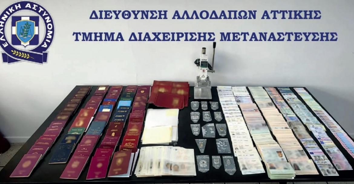 ΕΞΑΡΘΡΩΣΗ_1