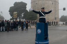 ΝΕΑ ΤΡΟΧΟΝΟΜΟΙ 1