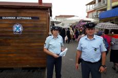 Δράσεις της Διεύθυνσης Αστυνομίας Καστοριάς σε θέματα Γενικής Αστυνόμευσης