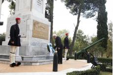 ΕΟΡΤΑΣΤΙΚΕΣ ΕΚΔΗΛΩΣΕΙΣ ΚΑΤΑ ΤΟ ΤΕΤΡΑΗΜΕΡΟ ΤΗΣ 25ΗΣ- 28ΗΣ ΟΚΤΩΒΡΙΟΥ 2018, ΣΤΗ ΘΕΣΣΑΛΟΝΙΚΗ'