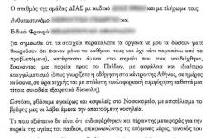 epist4