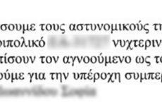 epistolh_pathe