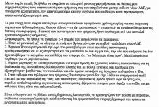 epist2