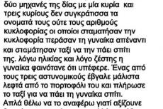 epist6