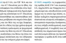 epist11