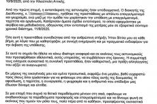 epist9