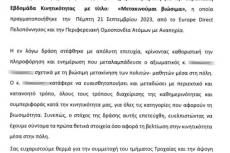 epistoli_241