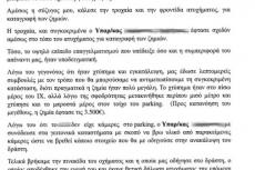 epistoli_242