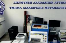 ΕΞΑΡΘΡΩΣΗ_2