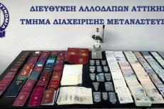 ΕΞΑΡΘΡΩΣΗ_1